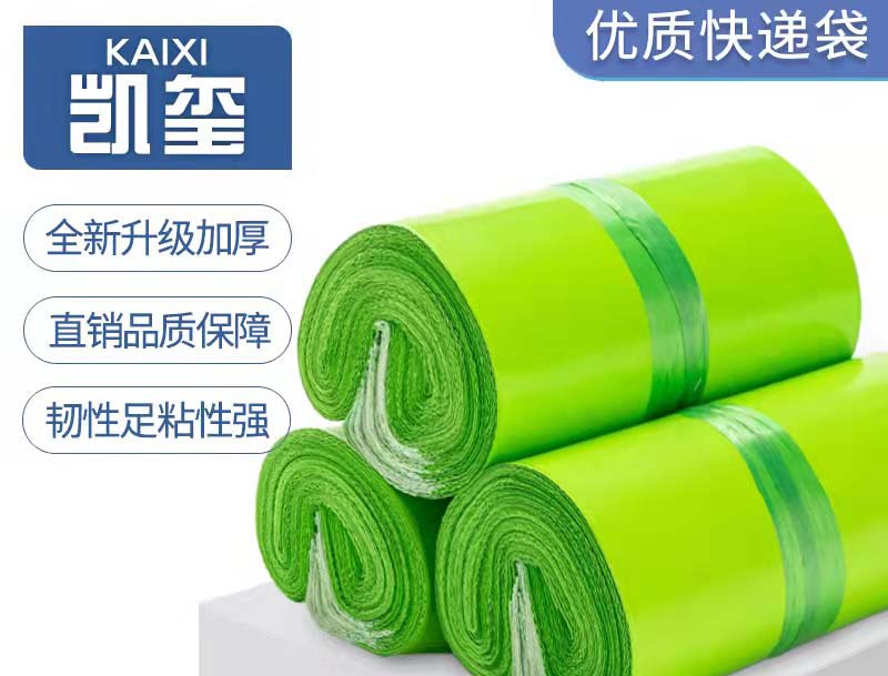 蚌山果绿色快递袋批发