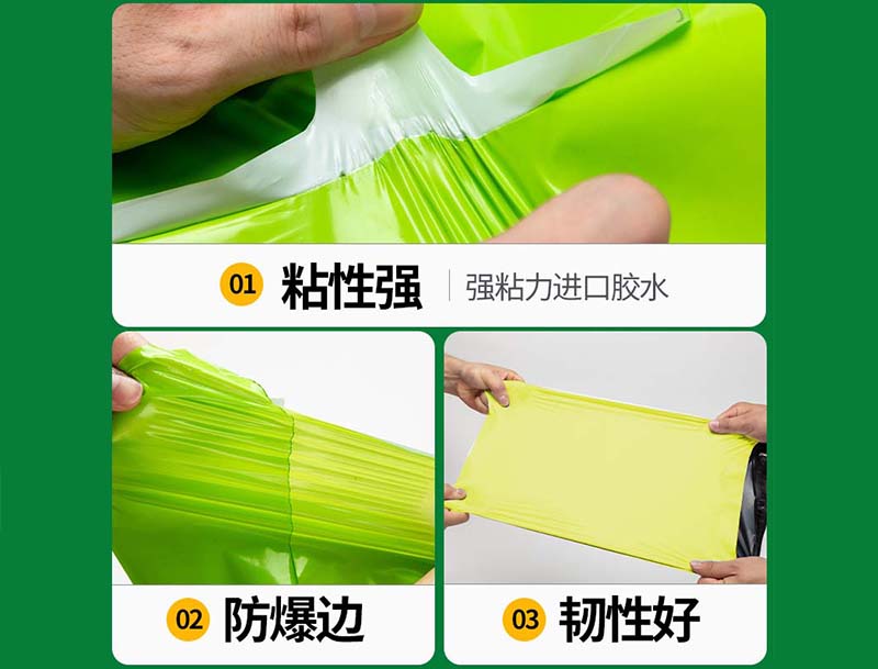 蚌山果绿色快递袋-04