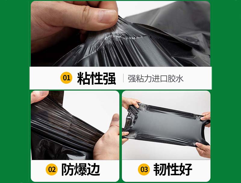 蚌山黑色快递袋-04